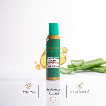 Elizabeth Helen Make Up Fixer Spray