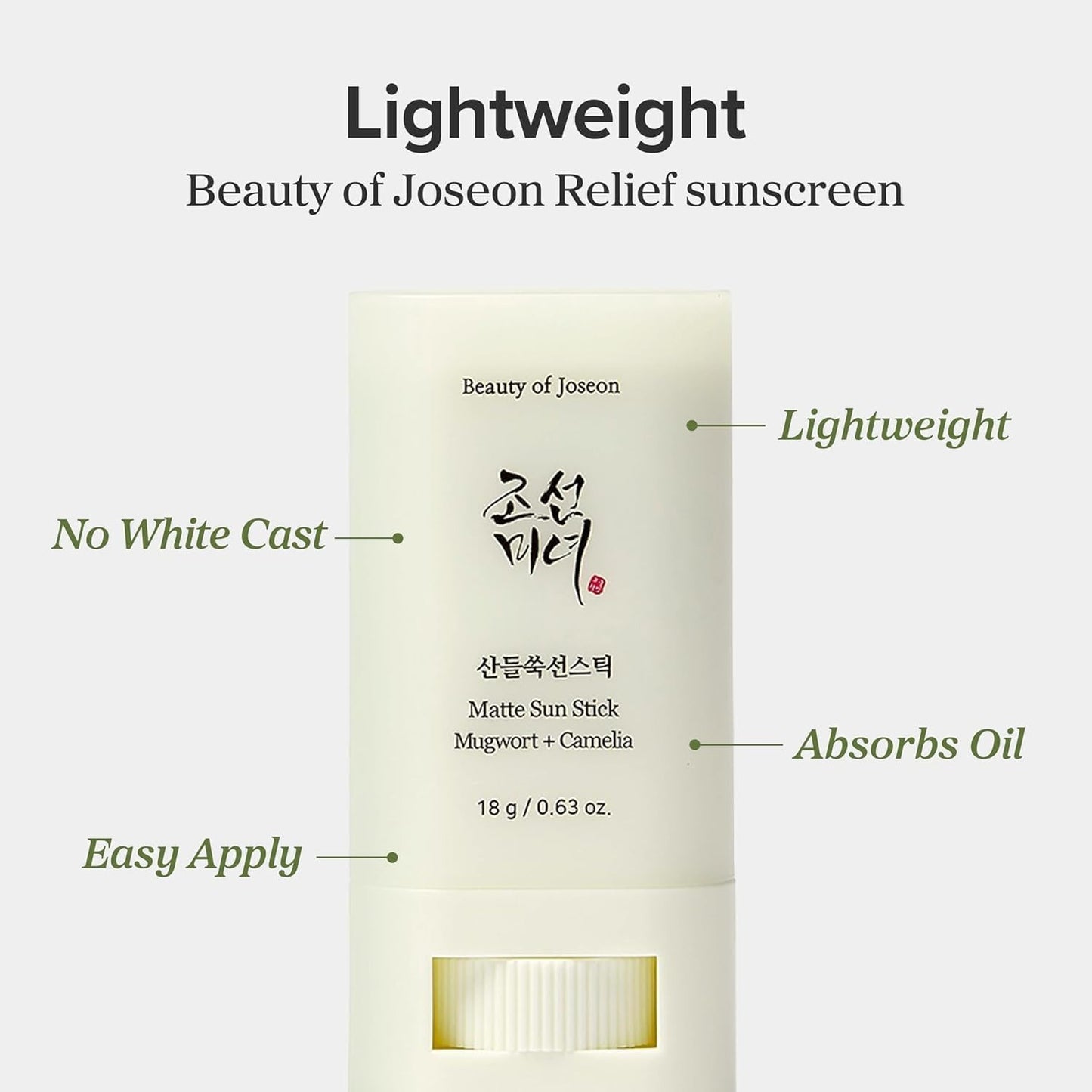 Beauty of Joseon Matte Sun Stick Mugwort+Camellia SPF50+ 18g